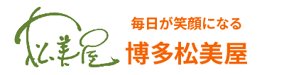 福岡県福岡市の法人弁当配達の博多松美屋。日替わり弁当、特注弁当、オードブルなど、法人弁当や産業給食も承ります。