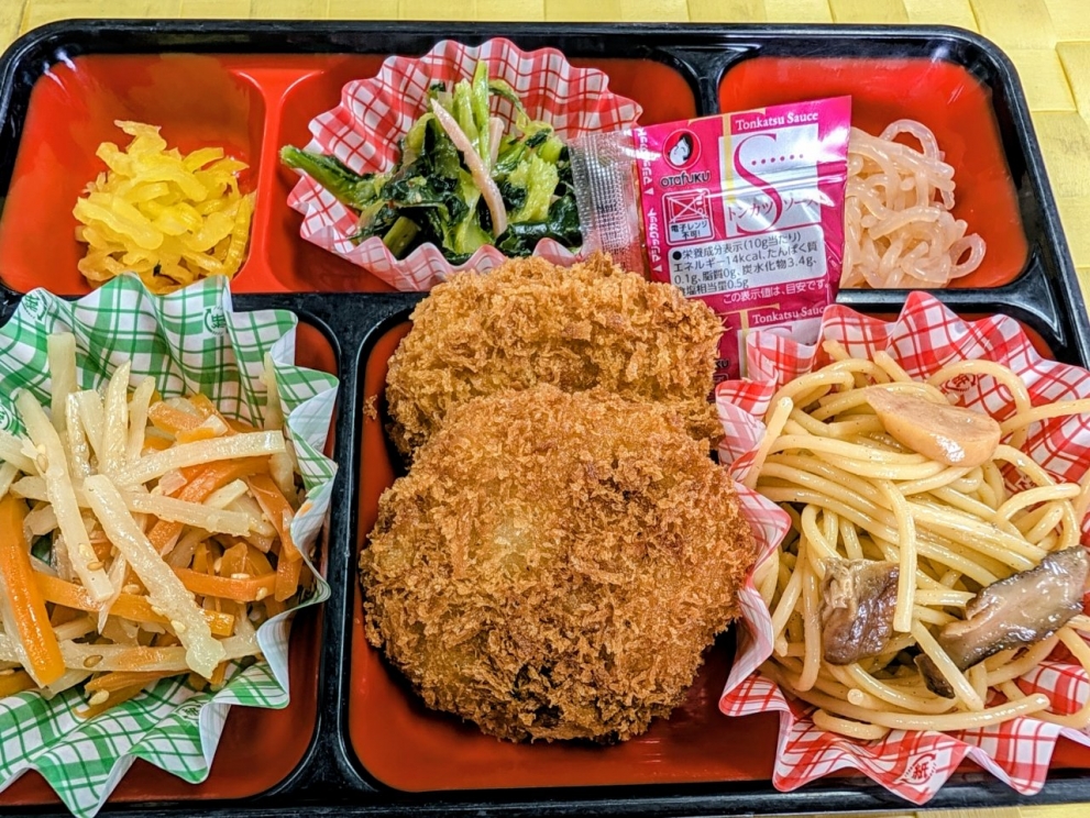 10.9toriごぼう